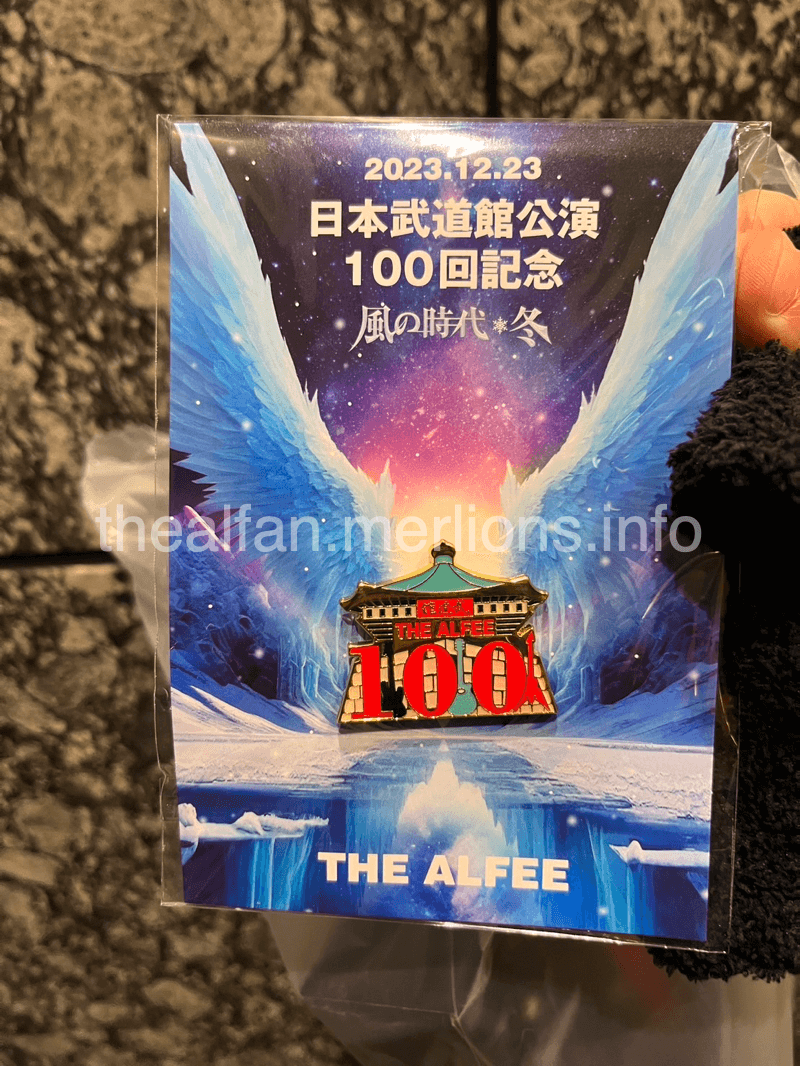 アルフィー2023冬イベ武道館100回記念バッジ