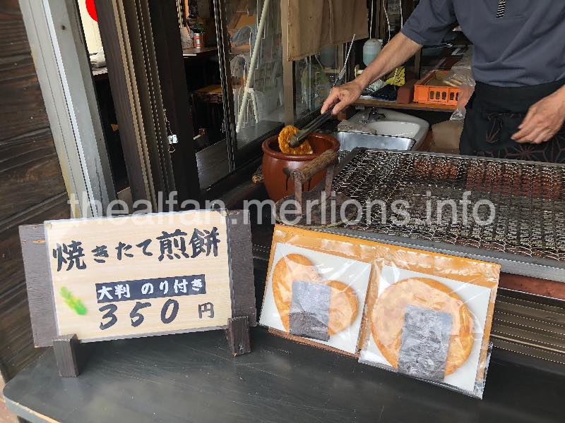 長瀞の焼きたてせんべい