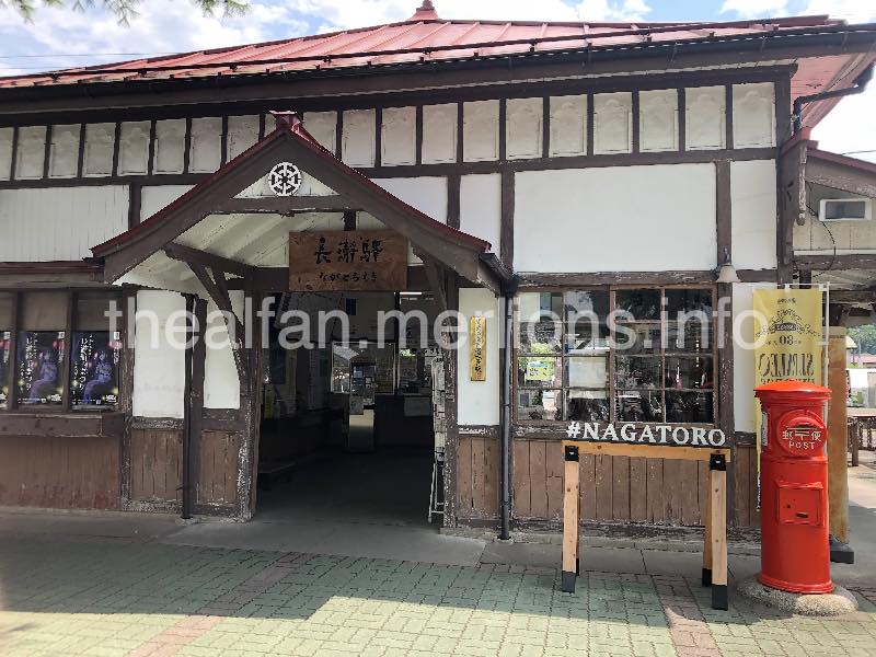 秩父鉄道秩父本線の長瀞駅