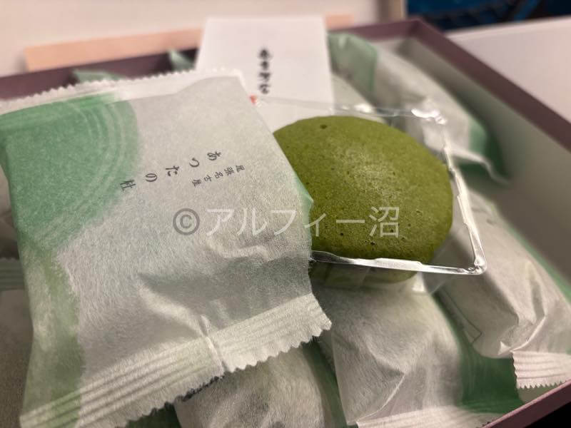 あつたの杜